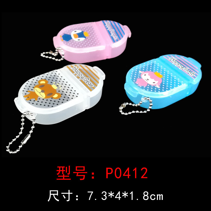 旅行分装药丸盒可爱PP塑料随身药盒PP材料两格药品收纳盒
