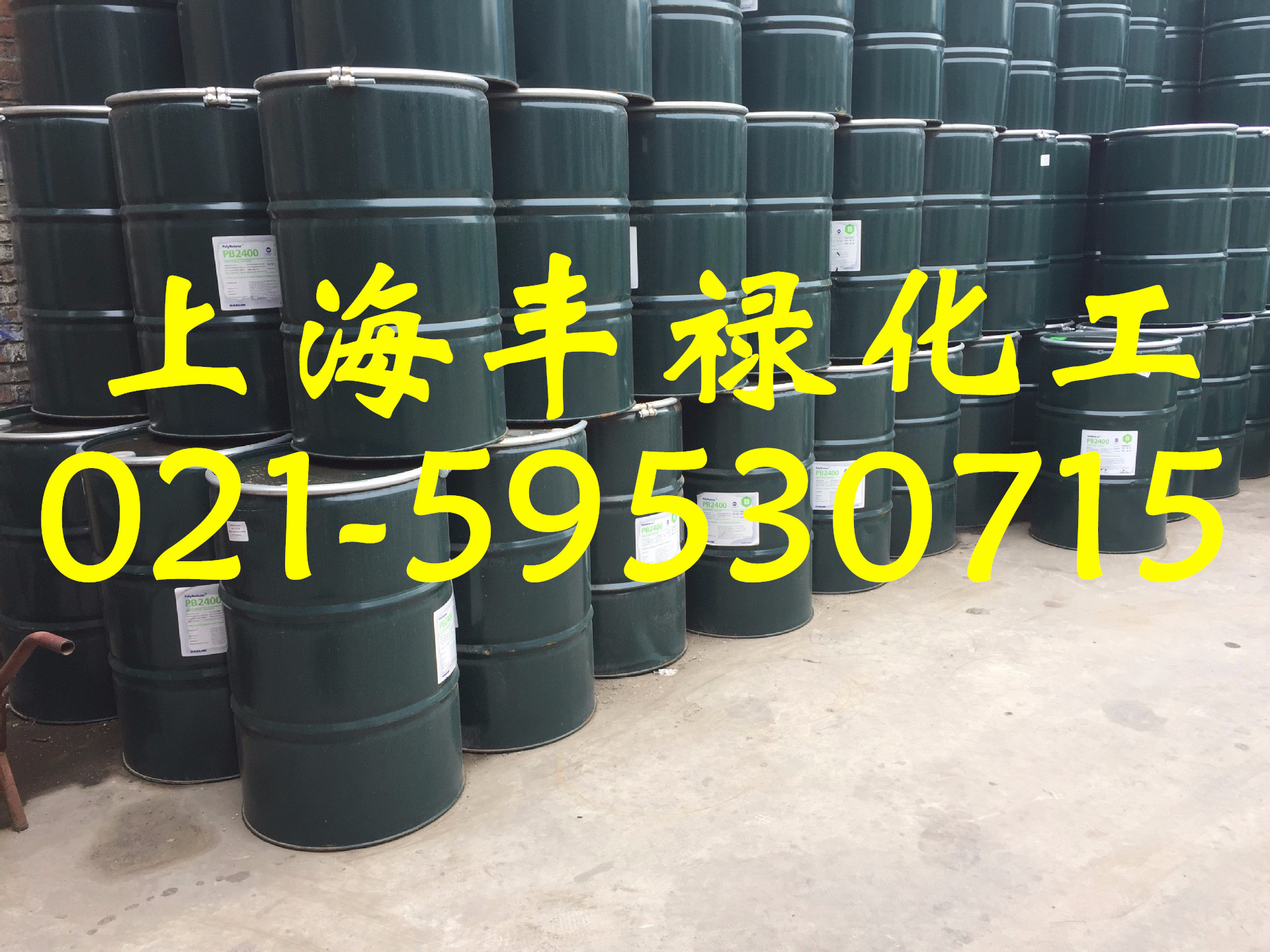现货原装韩国大林聚异丁烯pb800  聚异丁烯代理