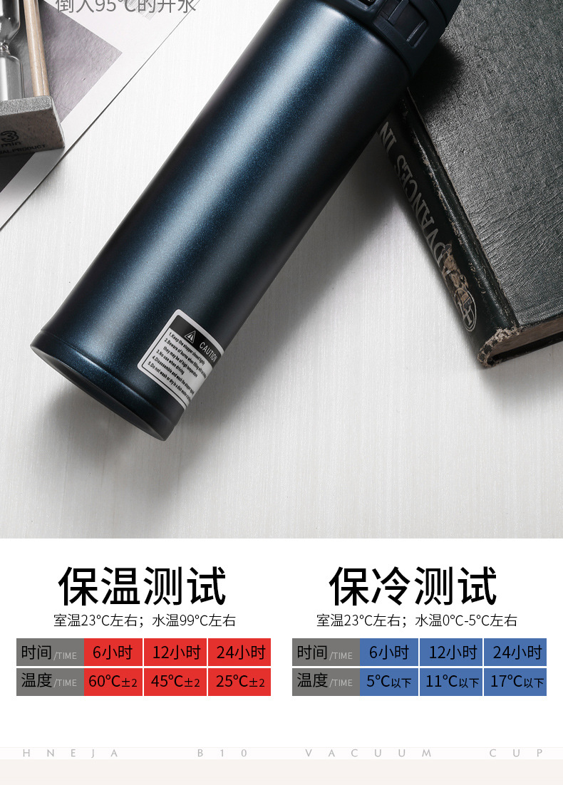 B10真空随饮杯详情_03