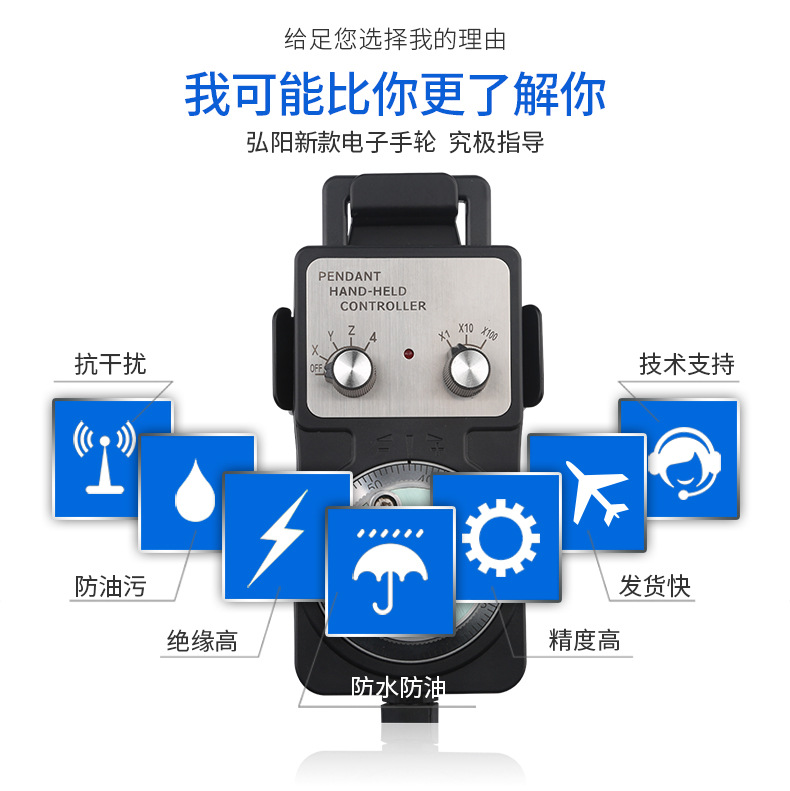 电子手轮_02.jpg