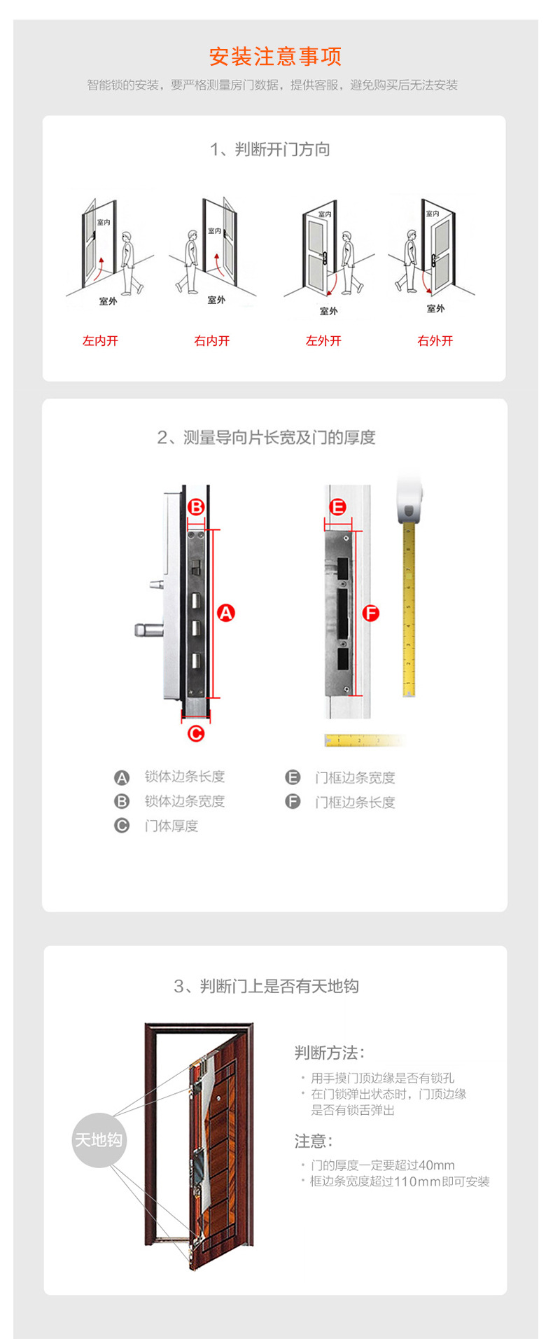 详情页_19