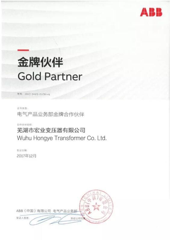 ABB金牌协议单位