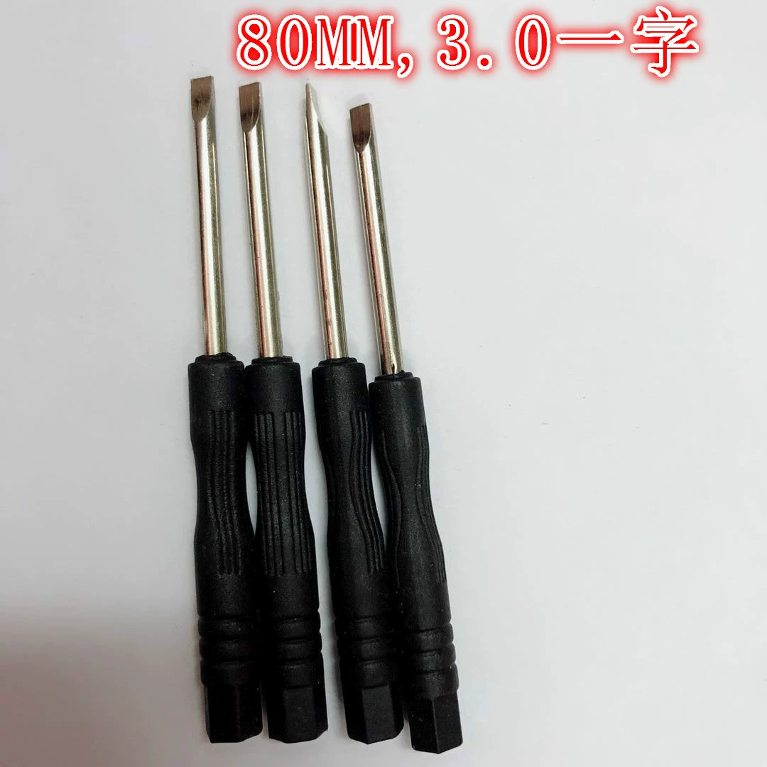 Small screwdriver