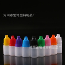 �F؛5ml����ˮƿ ��Һƿ ���ƿ ˮ��ƿ ����ˮ��ƿ