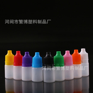 �F؛5ml����ˮƿ ��Һƿ ���ƿ ˮ��ƿ ����ˮ��ƿ