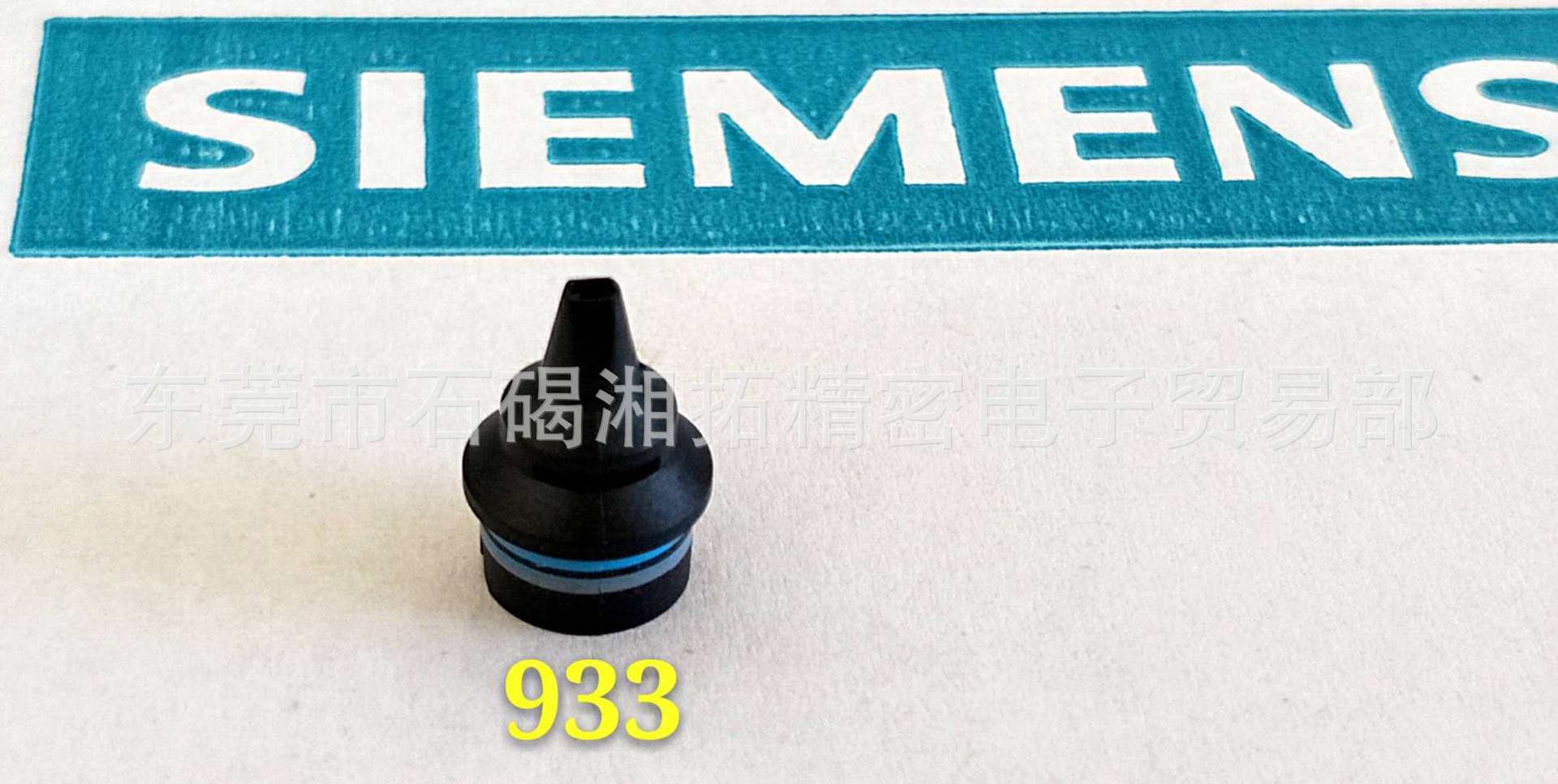 Siemens Nozzle 933 00346523-02 Siemens Nozzle 933 00346523-02