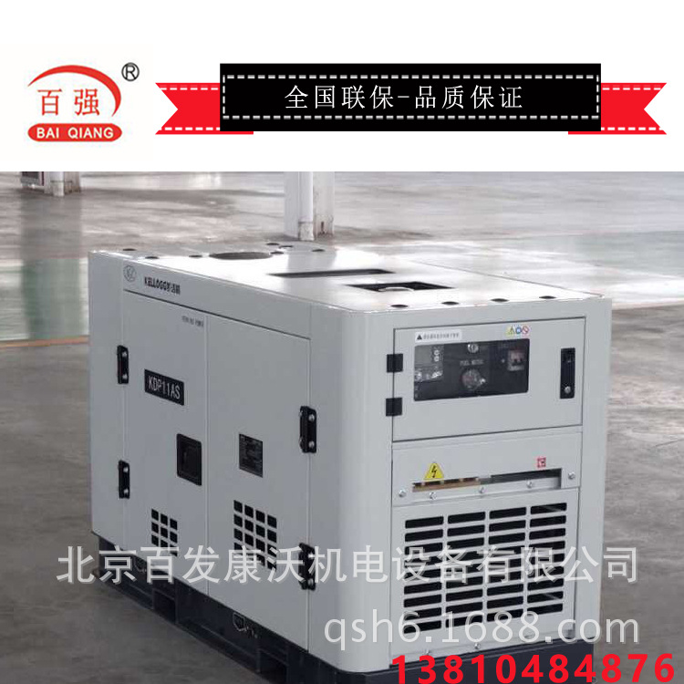 杭州30KW全自动控制静音柴油发电机组现货出售