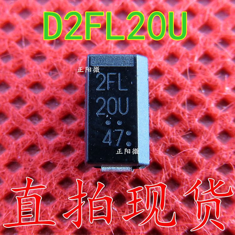 D2FL20U 原装正品 2F 丝印 2FL20U DO-214贴片 1.2A 200V