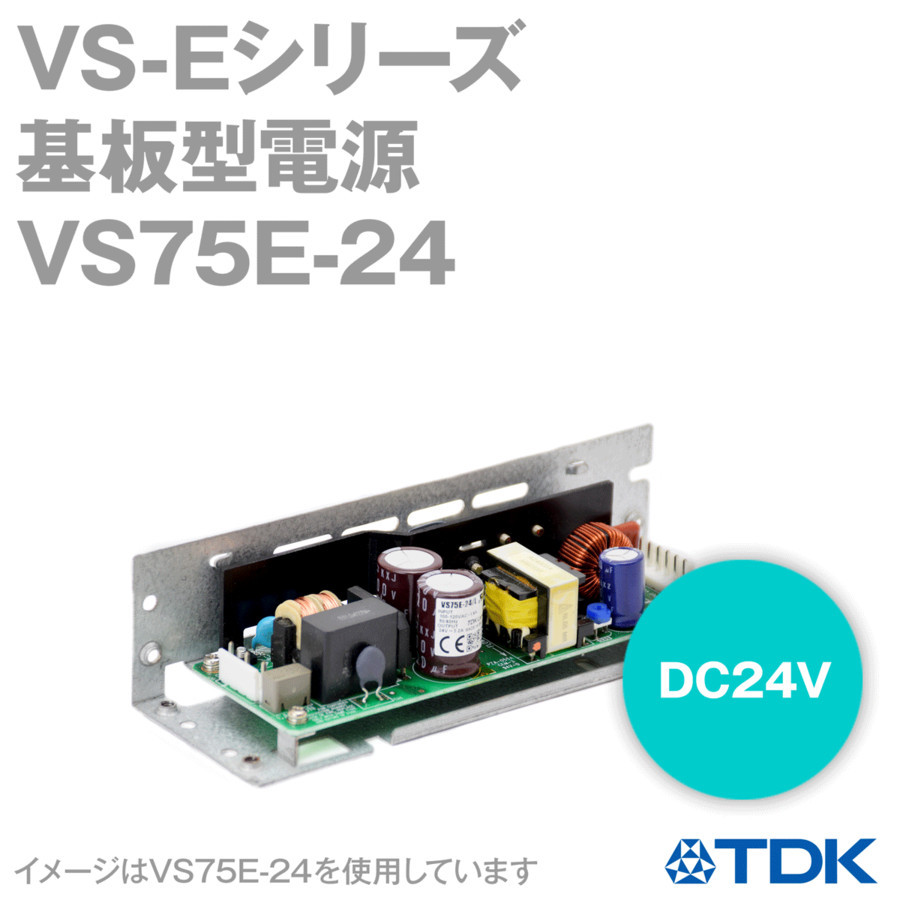 优势供应日本TDK电源 VS75E-24