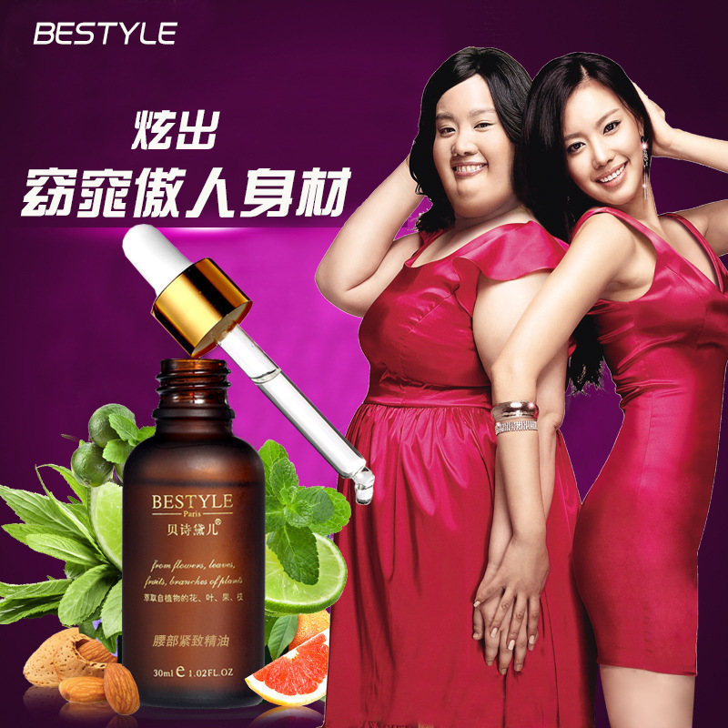 Tony poetry Dai children Waist compact essential oil Thin waist charming legs Waist Belly men and women Factory wholesale