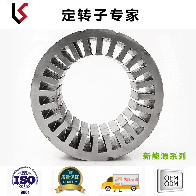 外径155 槽数24 轴孔30 内径94 电动汽车定子转子 常州凯盛机械