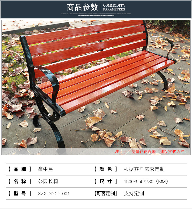 Park bench_05.jpg