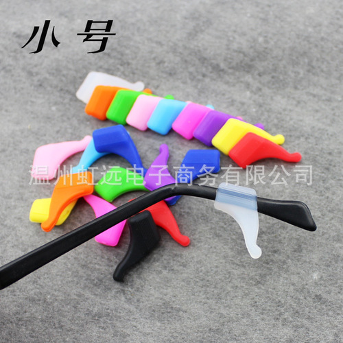 Silicone anti-slip covers for glasses, ear hooks, ear holders, ear hooks, glasses accessories, fixed foot covers, sports style anti-falling ear covers