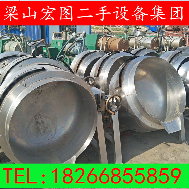 供应二手电加热式搅拌可倾斜夹层锅 各类型二手夹层锅报价
