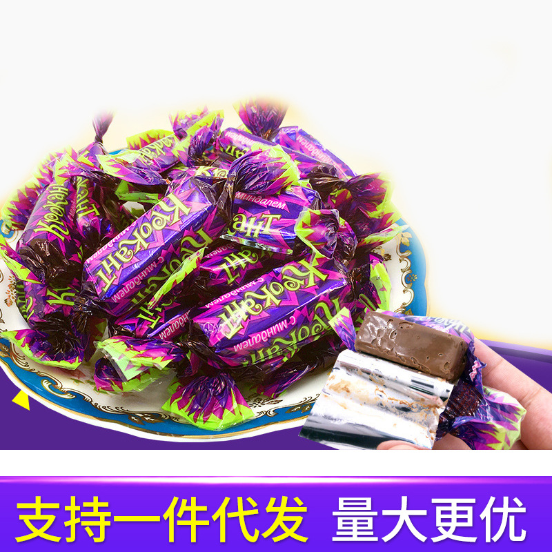 Russia Imported Purple sugar quality goods Chocolate Small package bulk Full container wholesale candy Wedding candy