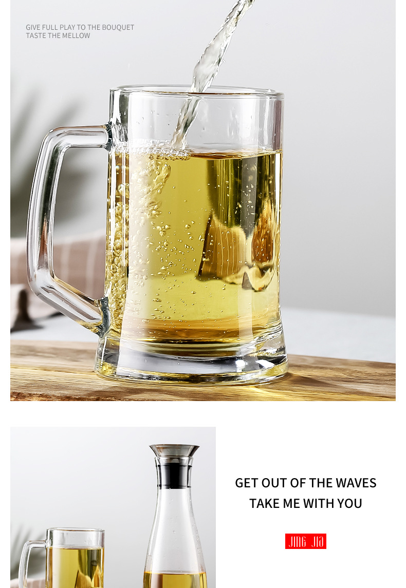 仿土耳其啤酒杯(3款)详情C_05