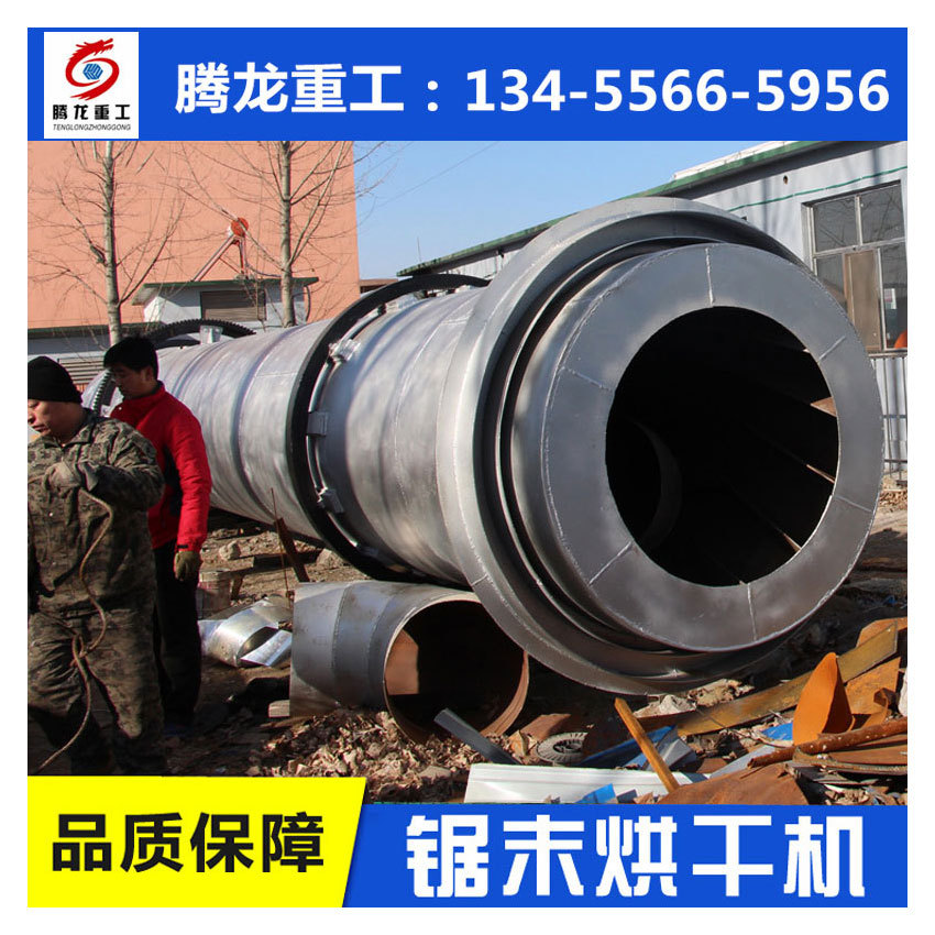 豆渣烘干设备价格 豆渣干燥设备 豆渣烘干机中创产 豆渣干燥机