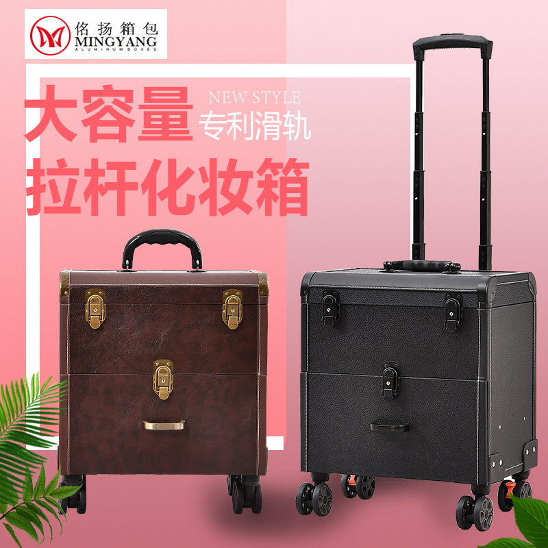 新款拉杆化妝箱 專業帶刹車可拆雙排輪美甲工具拉杆化妝箱 可定制