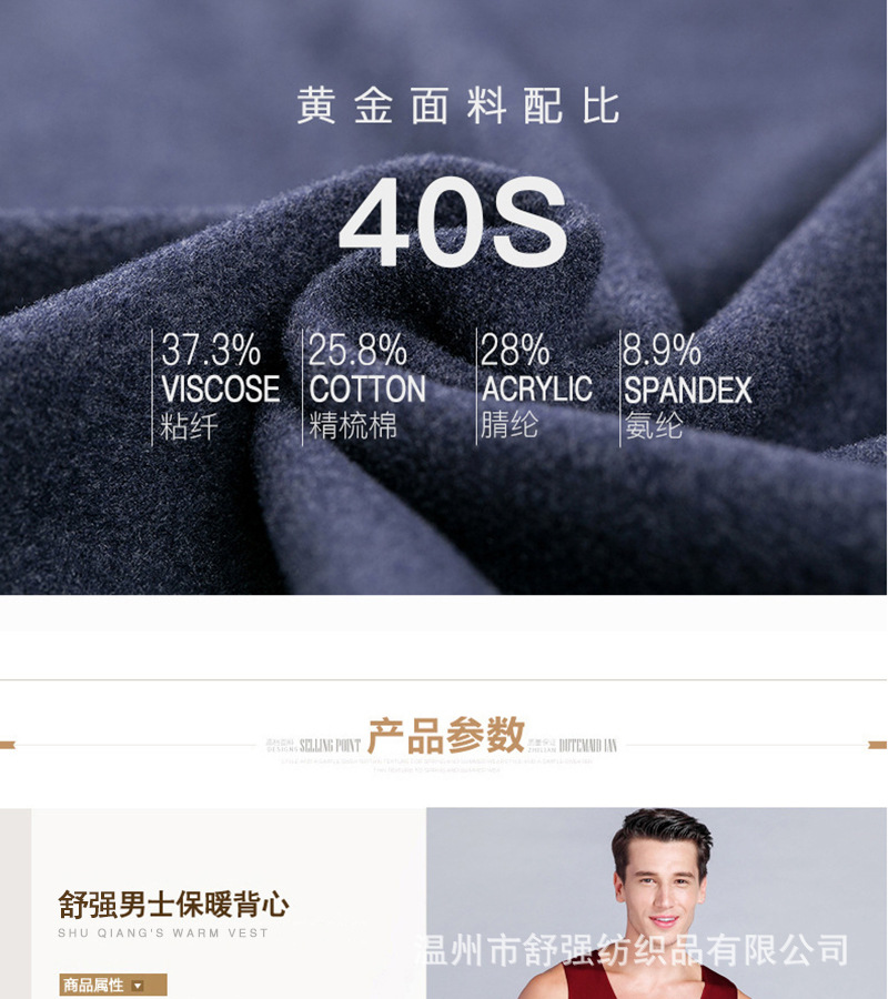 加绒保暖内衣_无痕保暖背心-弹力修身青年男士超柔保暖批发--