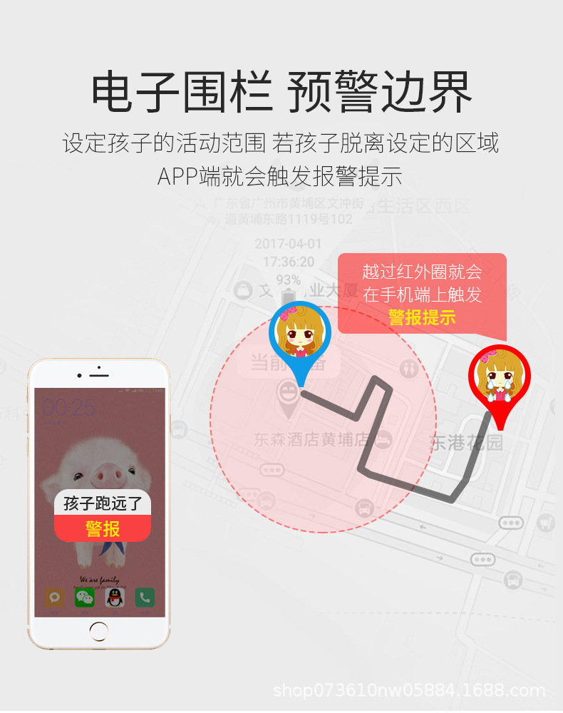 Montre sport Prendre des photos - Ref 3439593 Image 18