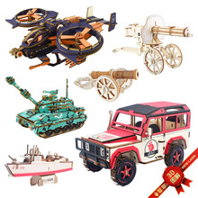 海陆空军事武器儿童有图解拼图成人益智玩具手工diy模型节日礼物