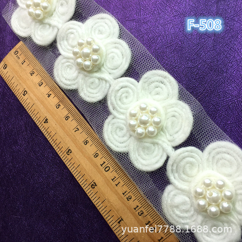 F-251毛线盘带花朵特种钉珠布贴花朵DIY服装辅料现货批发
