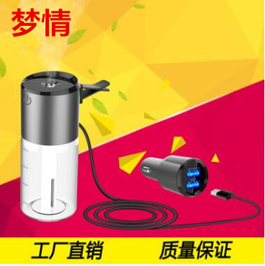Dream computer USB vehicle humidifier Spray Car Aromatherapy The car Eliminate odors automobile Air cleaner