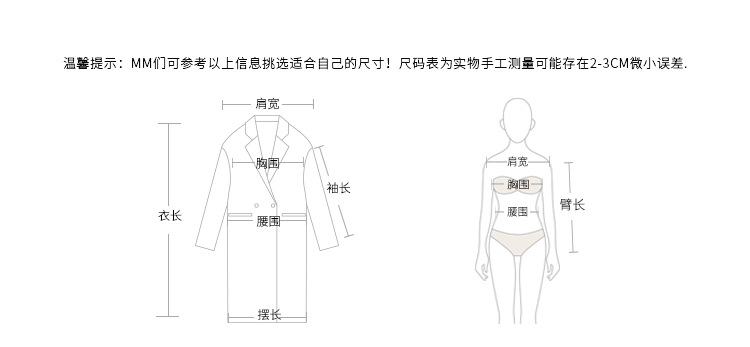 Pull femme - Ref 3414139 Image 14