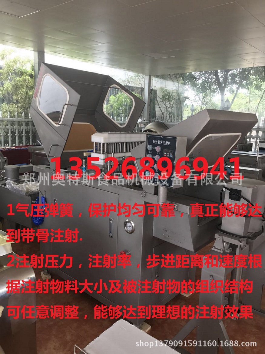***机2