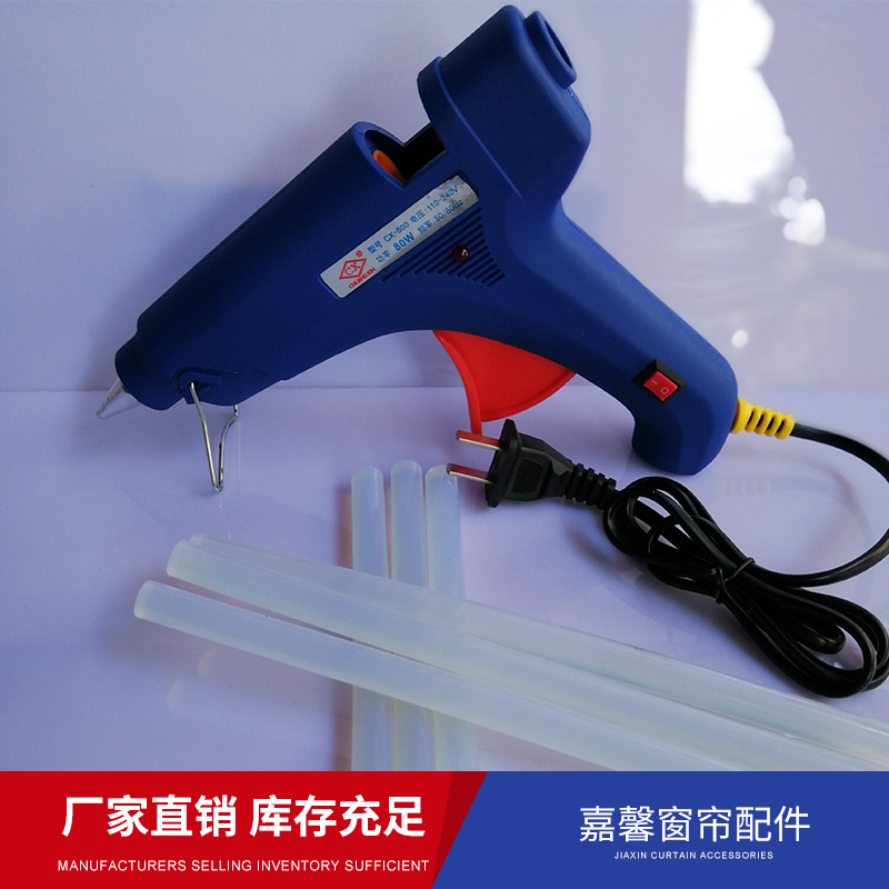【厂家直销】嘉馨带开关热熔胶枪,耐用胶枪，热溶枪批发