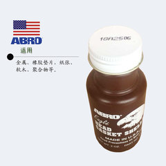 愛車寶錚口膠 發動機缸體修復膠59ml 耐高溫汽車密封膠墊膠缸蓋膠