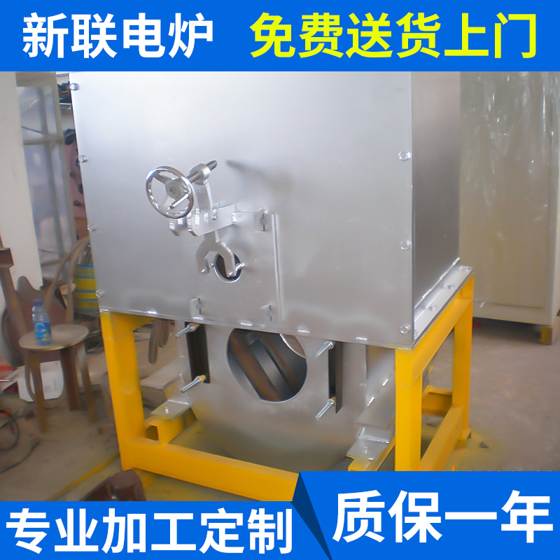 无锡无锡熔铜炉 厂家长期供应优良节能工频感应熔铜保温炉