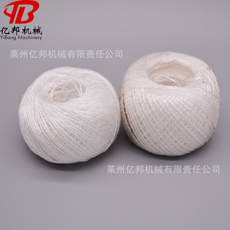 质优价廉多锭草球机五锭绕球打团机五头打球机