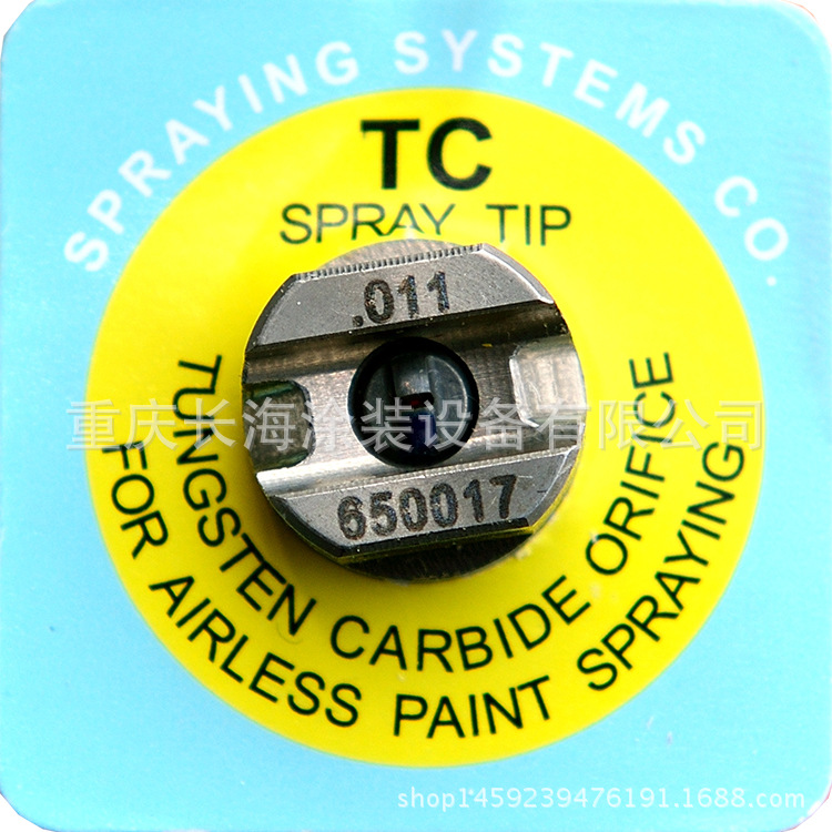 美国喷雾公司650011喷嘴650025喷嘴650017喷嘴长江长海08T30喷雾