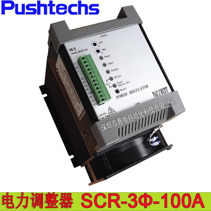 三相SCR电力调整器 4-20mA控制输出SCR-3Ф-100A可控硅电力调整器