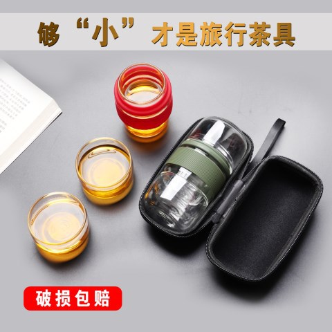 便携式胶囊杯随身一壶两杯车载功夫茶具快客杯茶壶旅行茶具套装