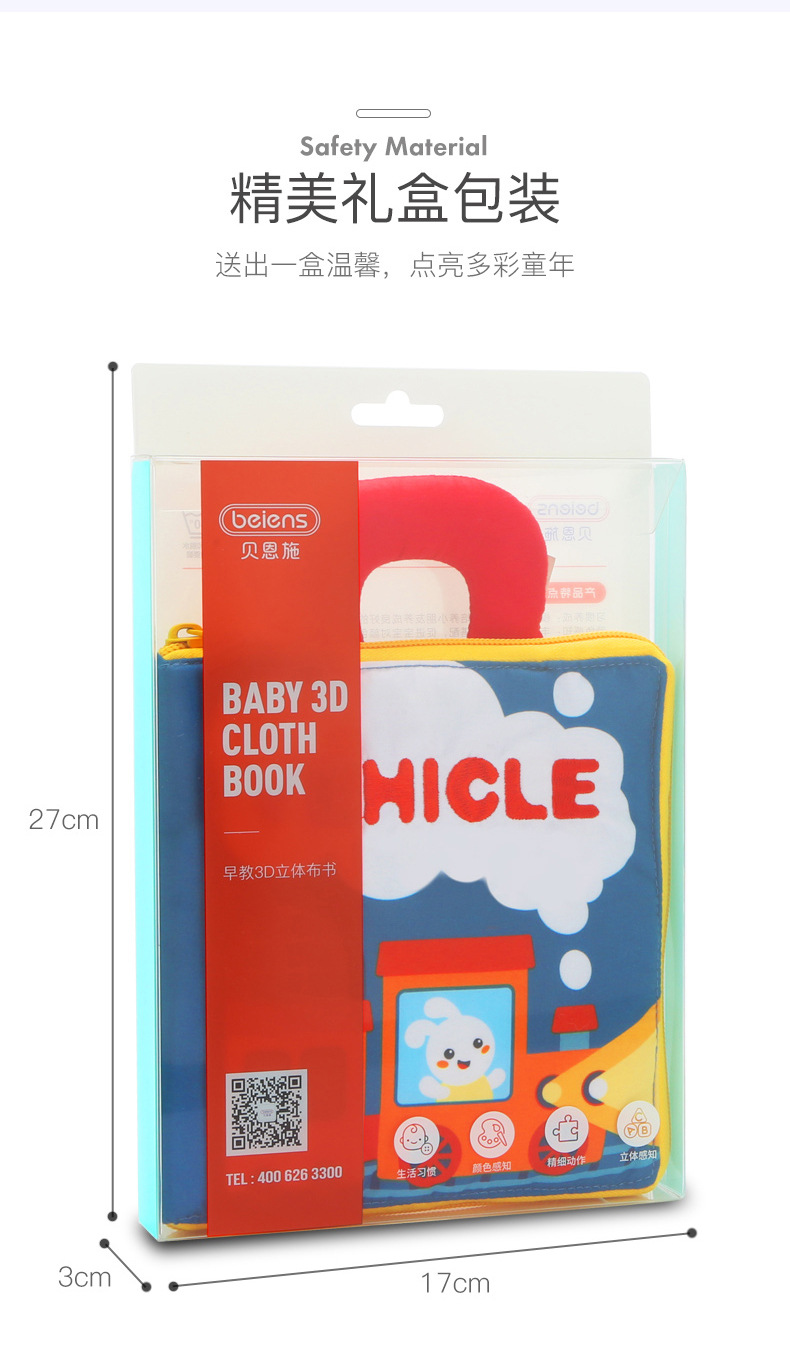 20180904_111508_027_04