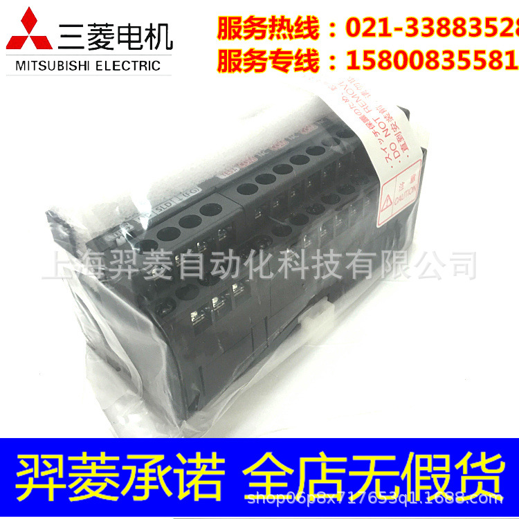 三菱AJ65SBT2B-64DA模拟量输出模块 全新原装现货 三菱,AJ65SBT2B-64DA,模拟量模块,输入输出模块,模块