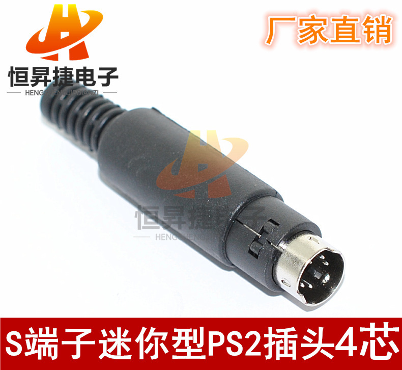 S terminal male MINI DIN4 welding wire 4 core s terminal plug MINI/PS2 male 4 core terminal male
