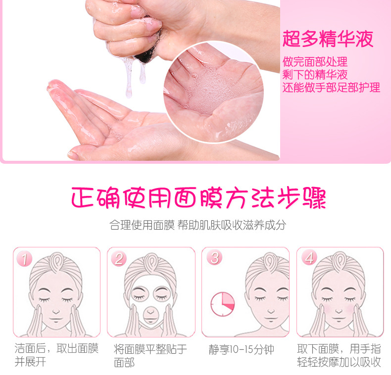 小猪面膜黑白组合_14