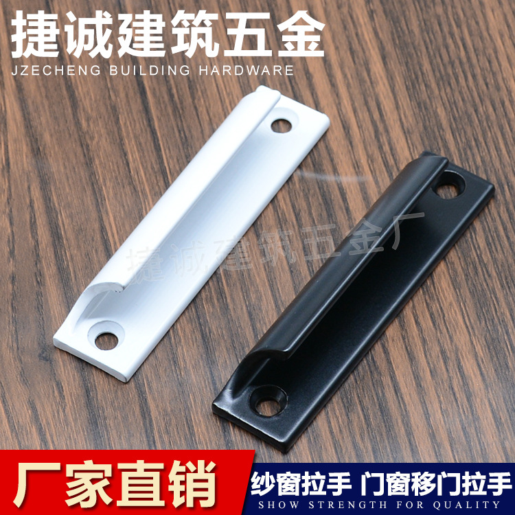 168802拉手-3