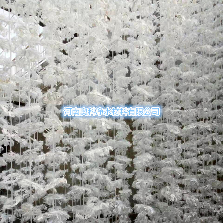 汙水處理組合軟性纖維濾料 生物挂膜好氧池用組合填料 廠家批發
