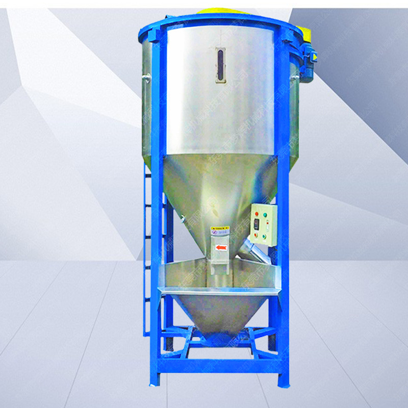 现货直销 立式不锈钢塑料混合机 塑料颗粒拌料机 片材烘干搅拌机