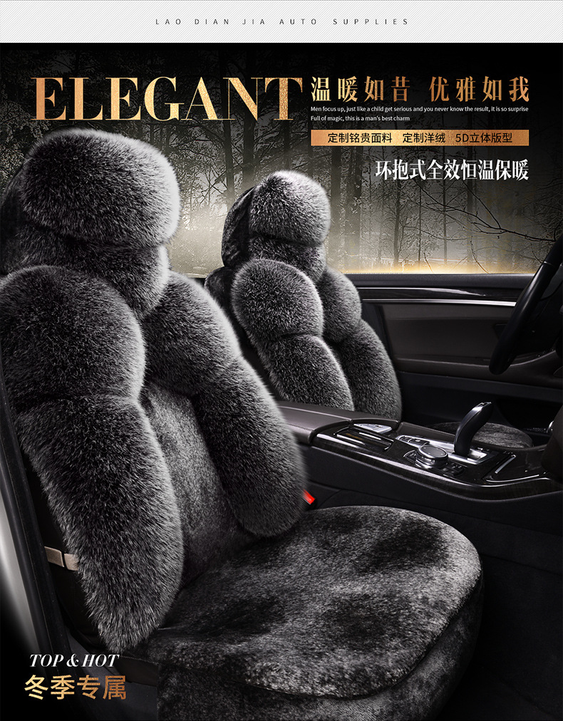 New Car Seat Cover Full Surround Winter Plush Warm Car Seat Cover