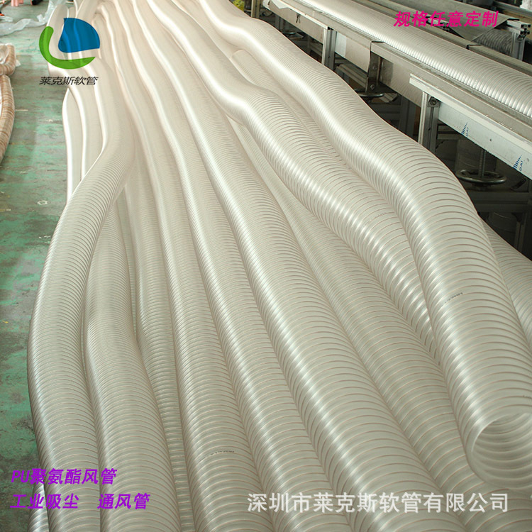 供应吸尘软管 pu透明钢丝软管 工业耐磨吸尘软管 PU钢丝软管