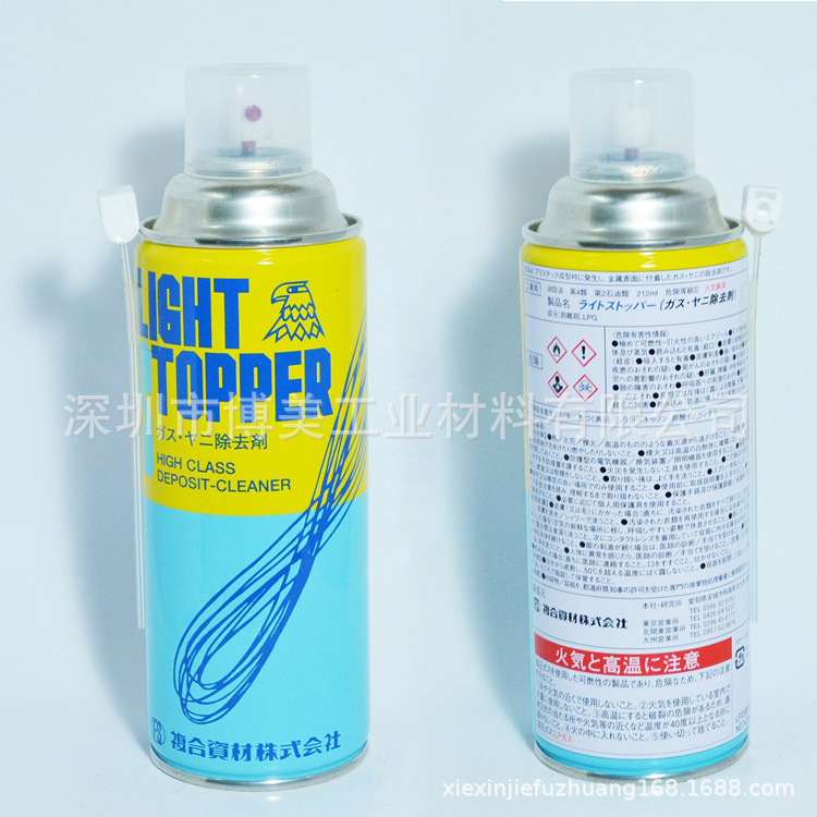 日本FS复合资材株式会社 LIGHT STOPPER 强力模具除去剂除污剂
