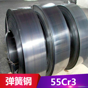 供应55Cr3弹簧钢 55Cr3弹簧钢带 弹簧钢板 圆钢 较高强度和韧性-阿里巴巴