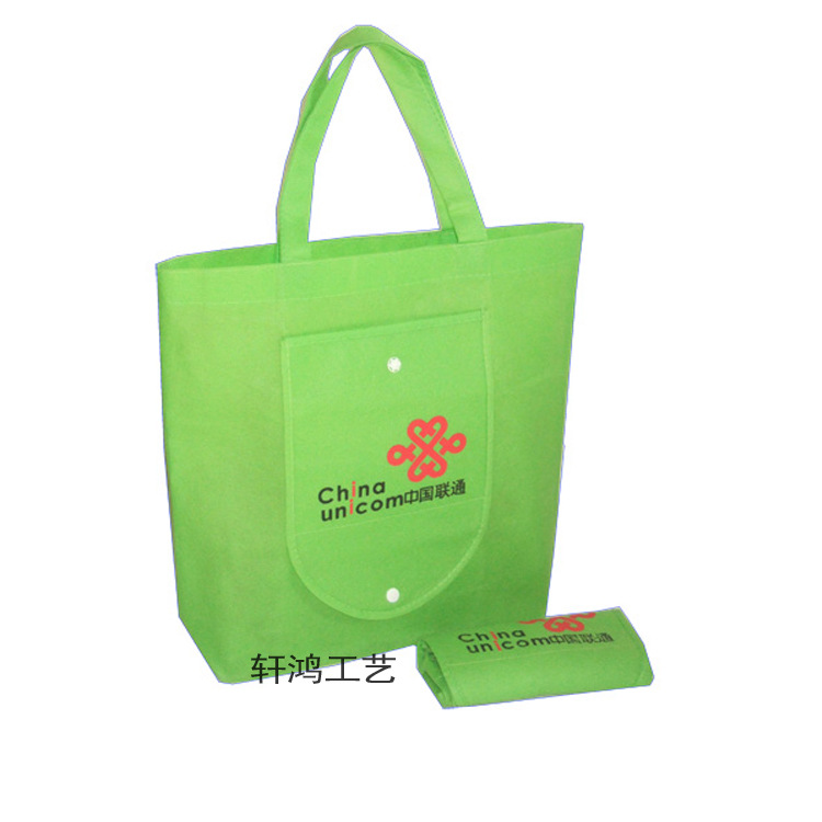 折叠无纺布购物袋 钱包式无纺布超市手提袋 折叠口袋广告礼品袋