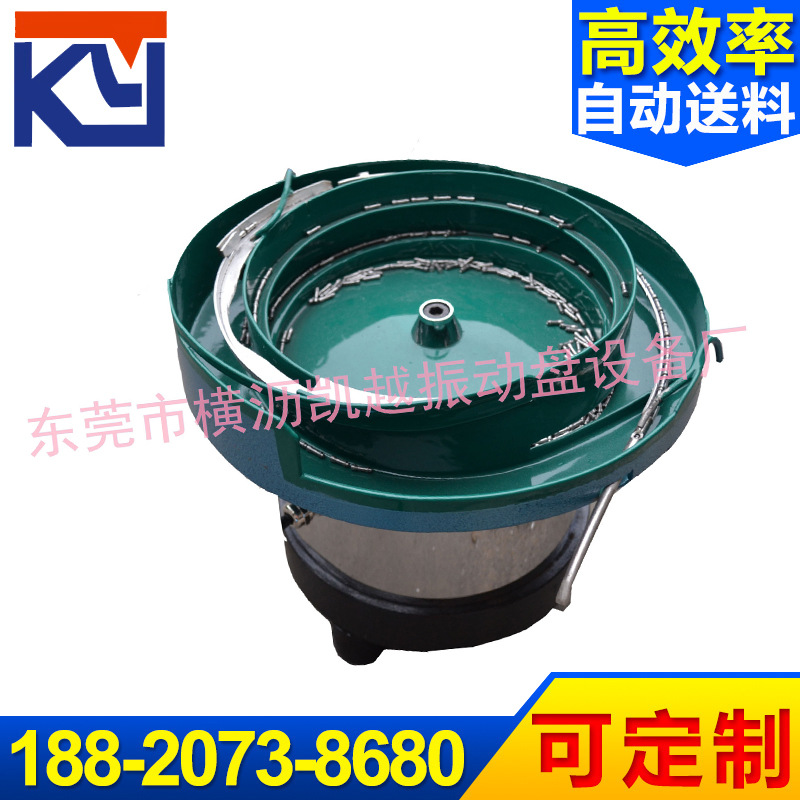 东莞五金件振动盘