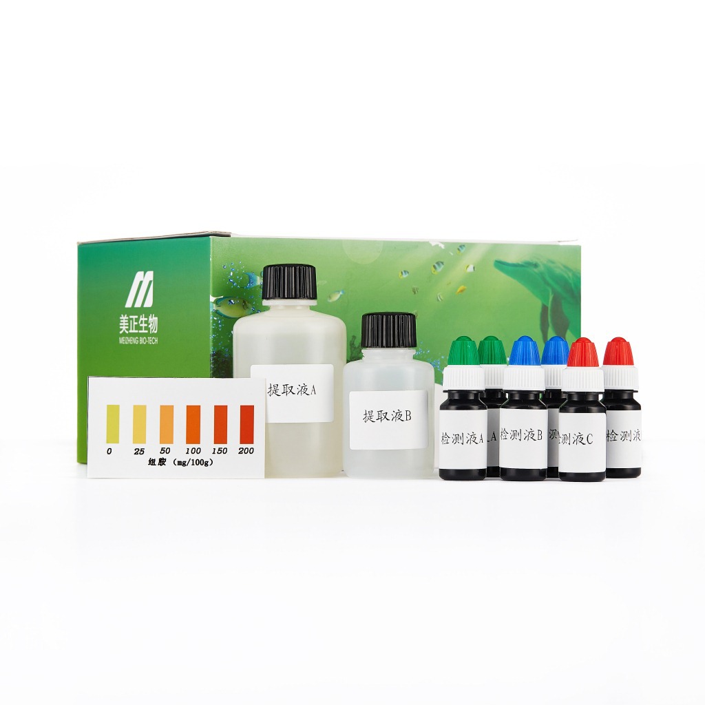 组胺快速检测试剂肉类检测组胺检测MK301A